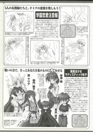 BugBug Magazine 2001-10 Vol 86 Page #186