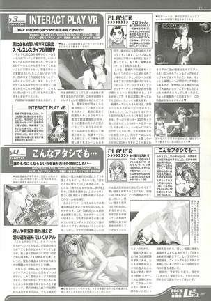 BugBug Magazine 2001-10 Vol 86 Page #193