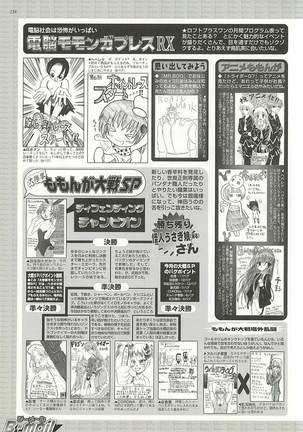 BugBug Magazine 2001-10 Vol 86 Page #234