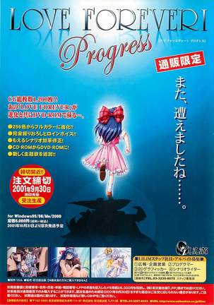BugBug Magazine 2001-10 Vol 86 Page #22