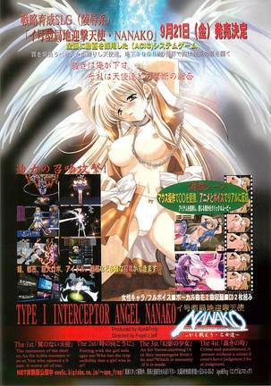 BugBug Magazine 2001-10 Vol 86 Page #19