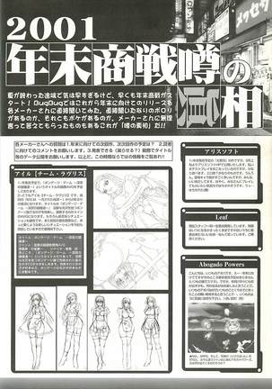 BugBug Magazine 2001-10 Vol 86 Page #179