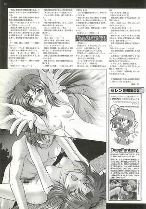 BugBug Magazine 2001-10 Vol 86 Page #202