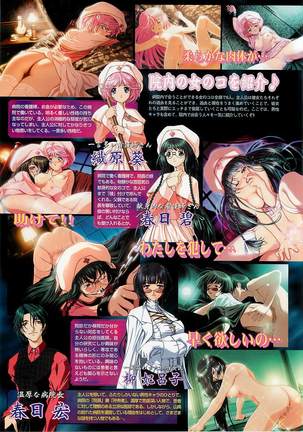 BugBug Magazine 2001-10 Vol 86 Page #44