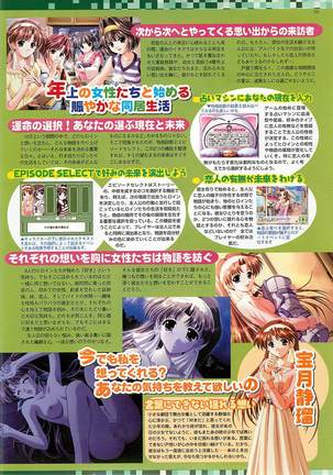 BugBug Magazine 2001-10 Vol 86 Page #39