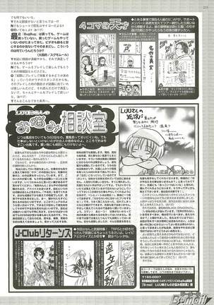 BugBug Magazine 2001-10 Vol 86 Page #233