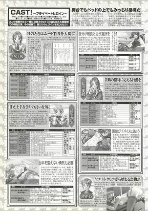 BugBug Magazine 2001-10 Vol 86 Page #190