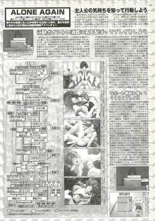 BugBug Magazine 2001-10 Vol 86 Page #189