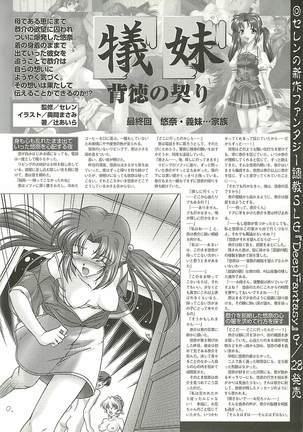 BugBug Magazine 2001-10 Vol 86 Page #199