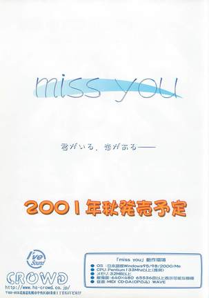 BugBug Magazine 2001-10 Vol 86 Page #20
