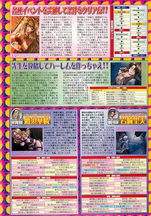 BugBug Magazine 2001-10 Vol 86 Page #165