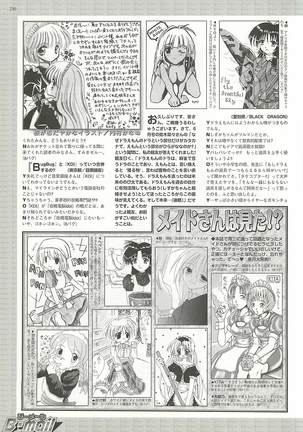 BugBug Magazine 2001-10 Vol 86 Page #230