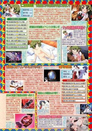 BugBug Magazine 2001-10 Vol 86 Page #155