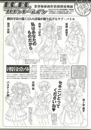 BugBug Magazine 2001-10 Vol 86 Page #184