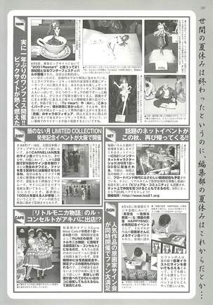 BugBug Magazine 2001-10 Vol 86 Page #207