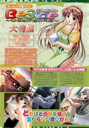 BugBug Magazine 2001-10 Vol 86 Page #38