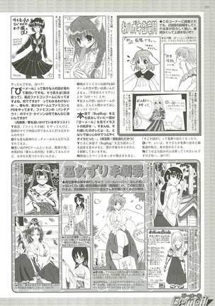 BugBug Magazine 2001-10 Vol 86 Page #231