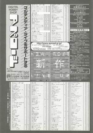 BugBug Magazine 2001-10 Vol 86 Page #244