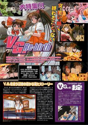 BugBug Magazine 2001-10 Vol 86 Page #46
