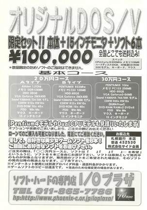 BugBug Magazine 2001-10 Vol 86 Page #252