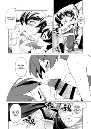 Hentai Futago no Natsuyasumi 2 Page #16