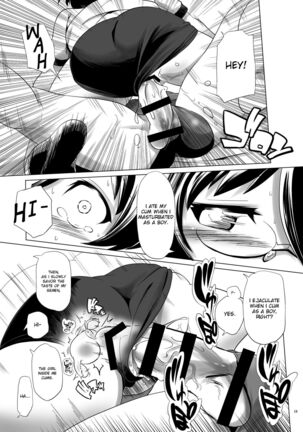 Hentai Futago no Natsuyasumi 2 - Page 19