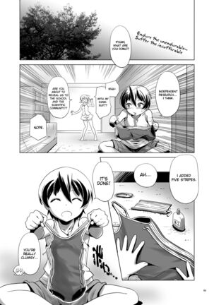 Hentai Futago no Natsuyasumi 2 - Page 4