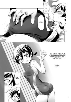 Hentai Futago no Natsuyasumi 2 Page #9