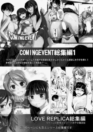 Kaichou wa Oboetenai! Page #29