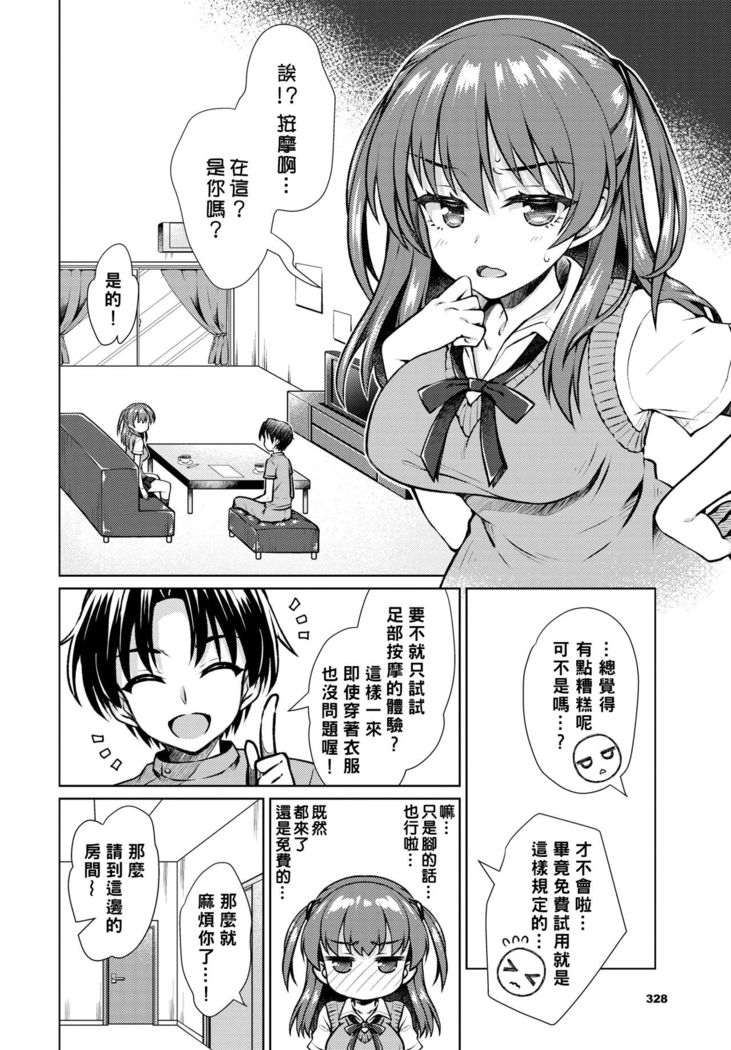 Ayamoni