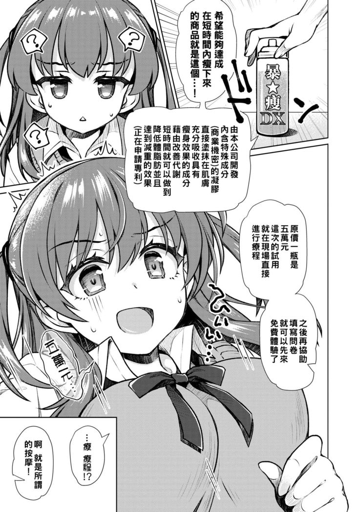 Ayamoni