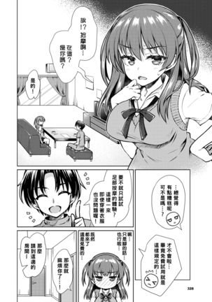 Ayamoni