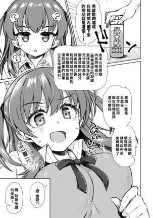 Ayamoni