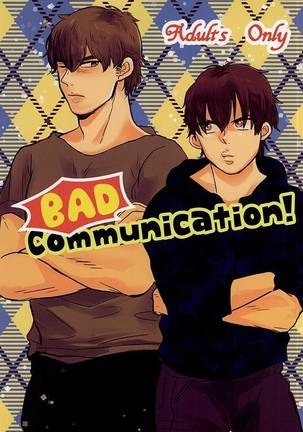 BAD Communication! - Page 1
