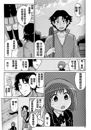 （C86）ヤフオク! Page #41