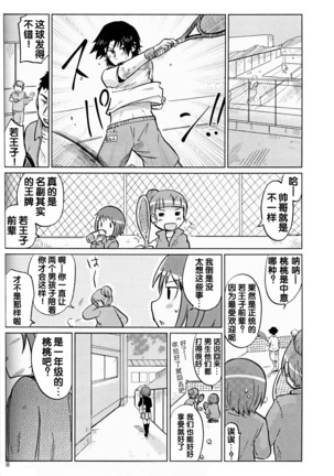 （C86）ヤフオク! Page #40