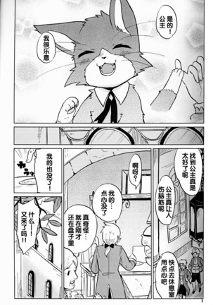 Image 2775107