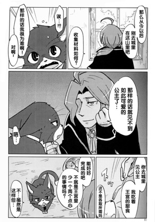 Image 2775112