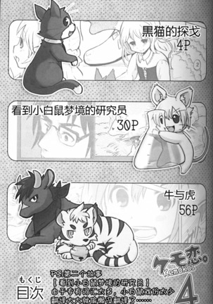 Image 2775104