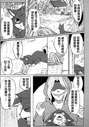 Image 2775106