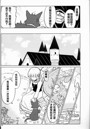 Image 2775110