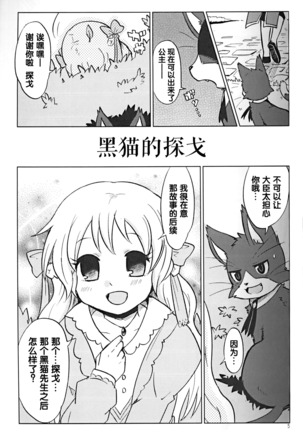 Image 2775102