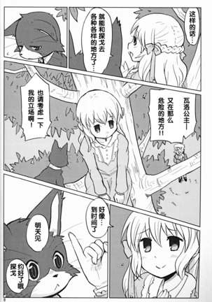 Image 2775109