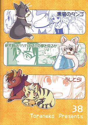 Image 2775101