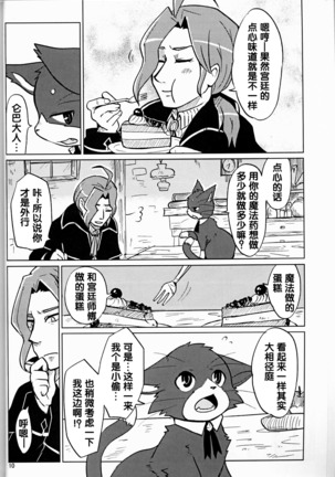 Image 2775108