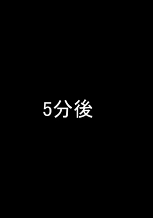 おにぃ、面倒だからしたかったら勝手にしてね Page #285