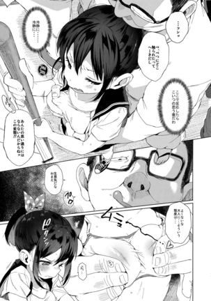 Image 3122269