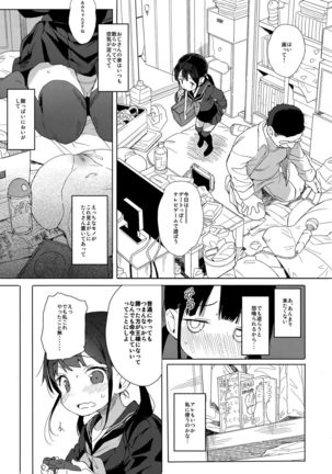 JC Chikan de Seikyouiku + Kaijou Gentei Omakebon Page #26