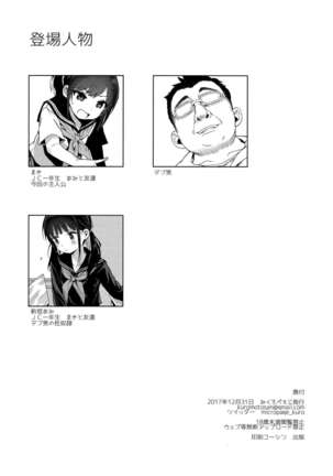Image 3122259