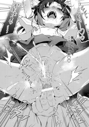 JC Chikan de Seikyouiku + Kaijou Gentei Omakebon Page #20